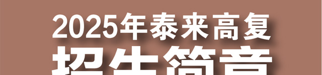 2025̩