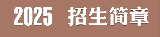 2025̩